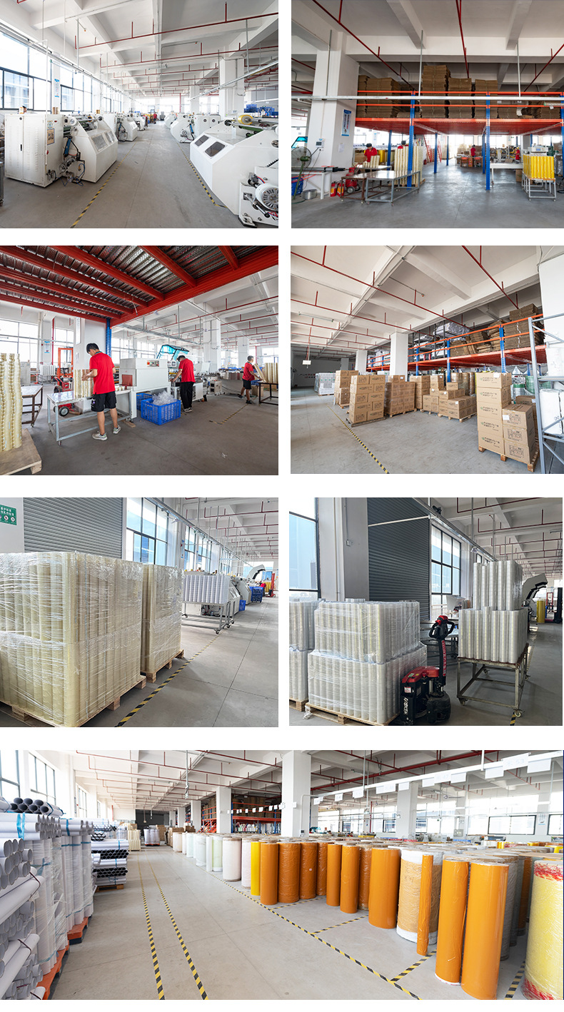 透明胶大量批发