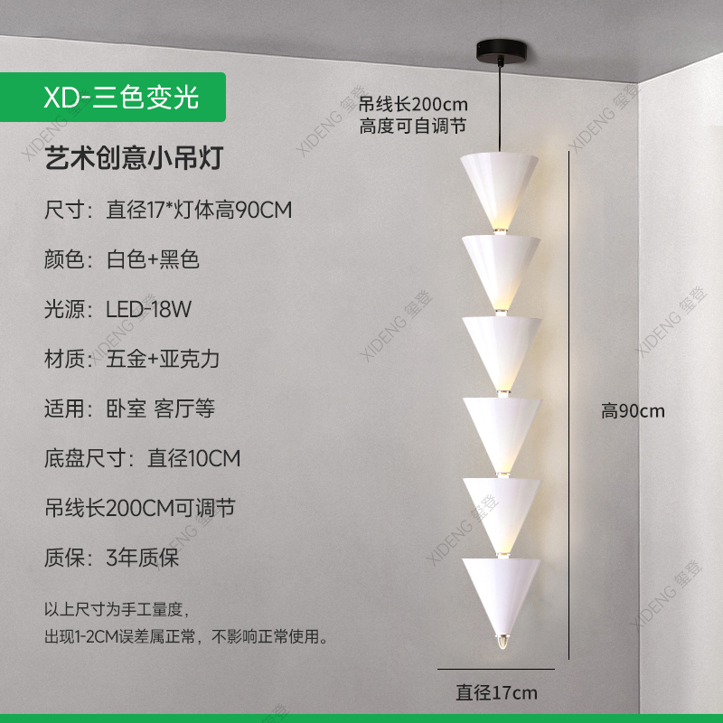 Diseño cónico lámpara de diseño creativo viento dormitorio simple cabezal de cama larga línea de fondo pared de fondo de fondo moderna línea de suspensión crema