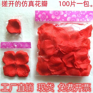 ���_ ����õ�廨�� 100Ƭһ�� ��c��Ʒ ��۔[�� �F؛ �羳���N