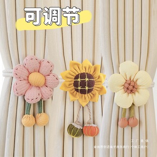 Modern Simple Curtain Straps, a Pair of Adjustable Ropes to Tie Curtain Buckles, Bunches and Straps to Decorate Flowers