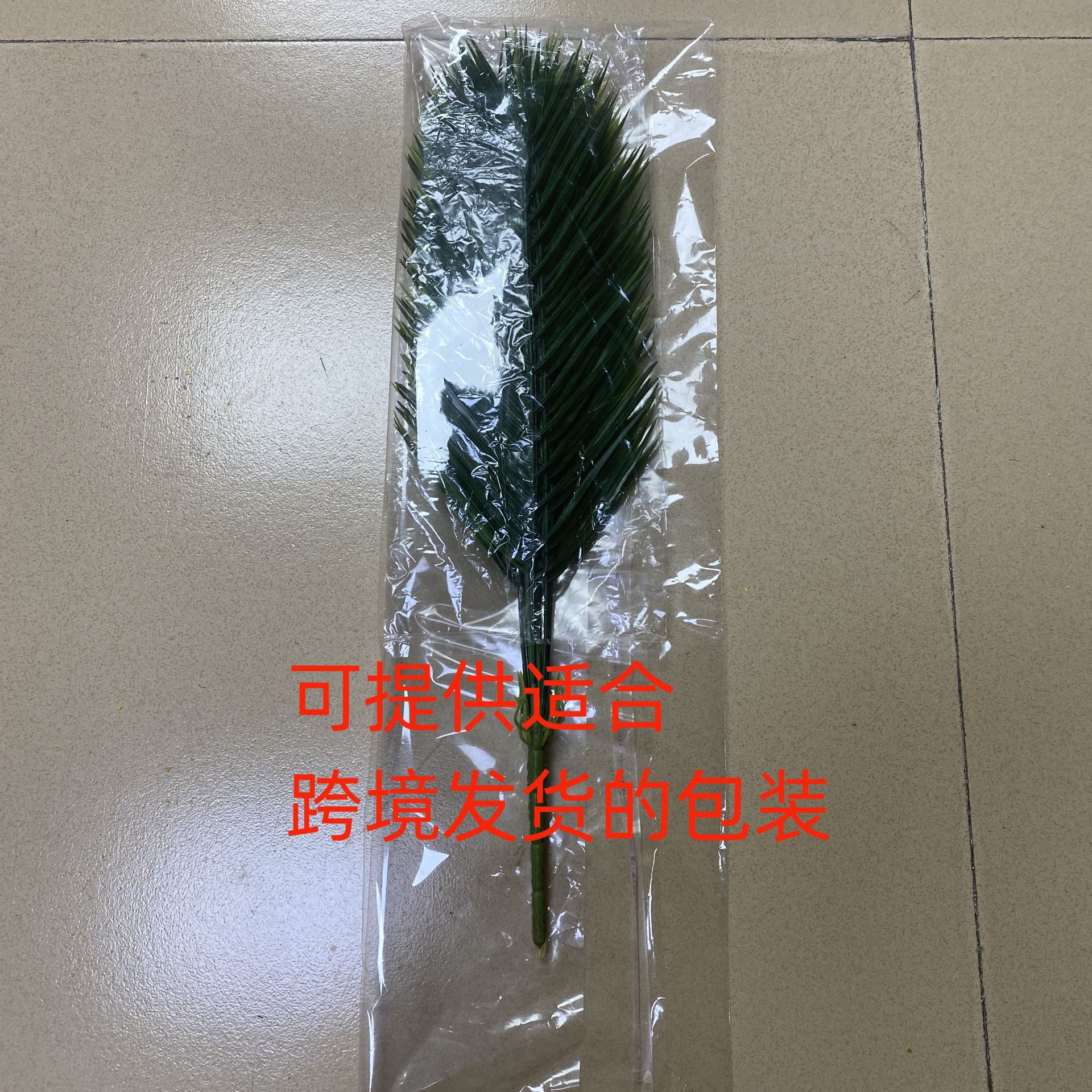 Spot cross-border nórdico simulación plantas verdes cola suelta girasol en maceta interior sala de estar decoración del hogar hojas de hierro árbol falso bonsai