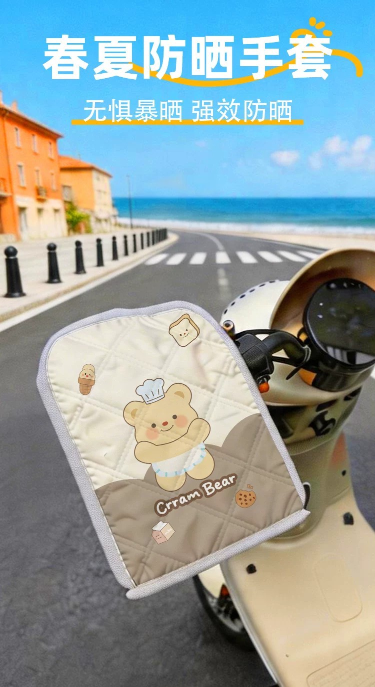 Summer electric vehicle sunshade handlebar covers, motorcycle sun-proof and waterproof handlebar covers, cartoon breathable riding gloves