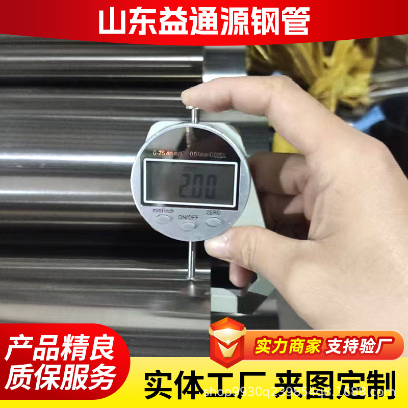 40Cr小口径精密钢管冷拔光亮管20cr精拉管切割倒角42CrMo空心圆管