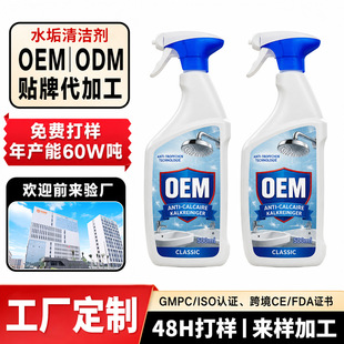 ԭ�϶���ˮ���坍��500ml�������ˮ�������ܽ℩��������ϴ�蹸