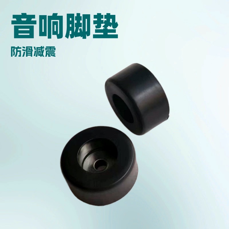 38X19mm音响脚垫 塑料脚垫 功放机脚垫 家具防潮胶脚精密仪器胶脚