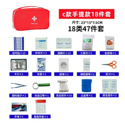 Kempinq və səyahət: rescue supplies medical rescue 18-piece - support-customized-logo-luxurious-eighteen-piece-portable-set