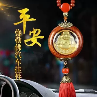 Car Pendant Double-Sided Avalokiteshvara Car hanging - double-sided-maitreya-buddha-pendant-beaded-style