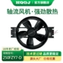 全铜轴流工频250fzy7-d电机