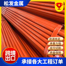 ���ӹ܏S�����l48*3.0���ӹ� �t������S�Ὠ�B���̴�ü��ӹ�