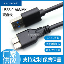 ԴͷUSB3.0���Ҹ��ٴ���������A����MK�ƶ�Ӳ����ȫͭ����SSD����