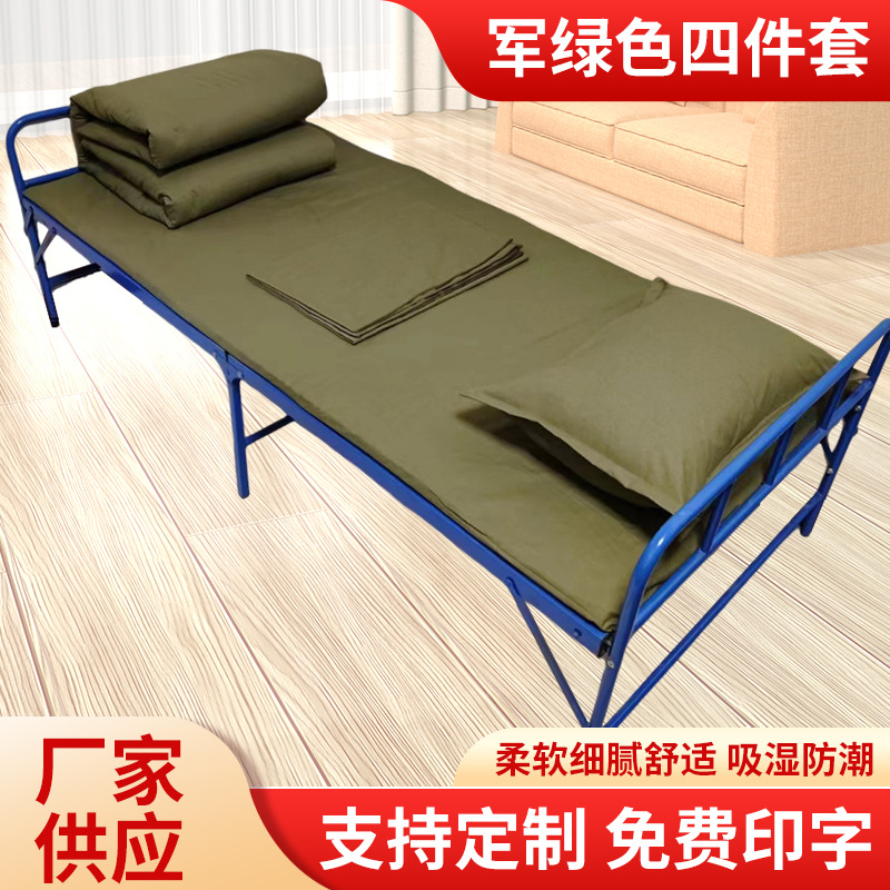 Factory wholesale Army Green bed four-piece anti-wrinkle system single dormitory military training interior solid color pillow quilt cover