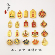 古法金平安如意福袋醒狮镂空合金配件吊坠 DIY钥匙扣手链饰品配件