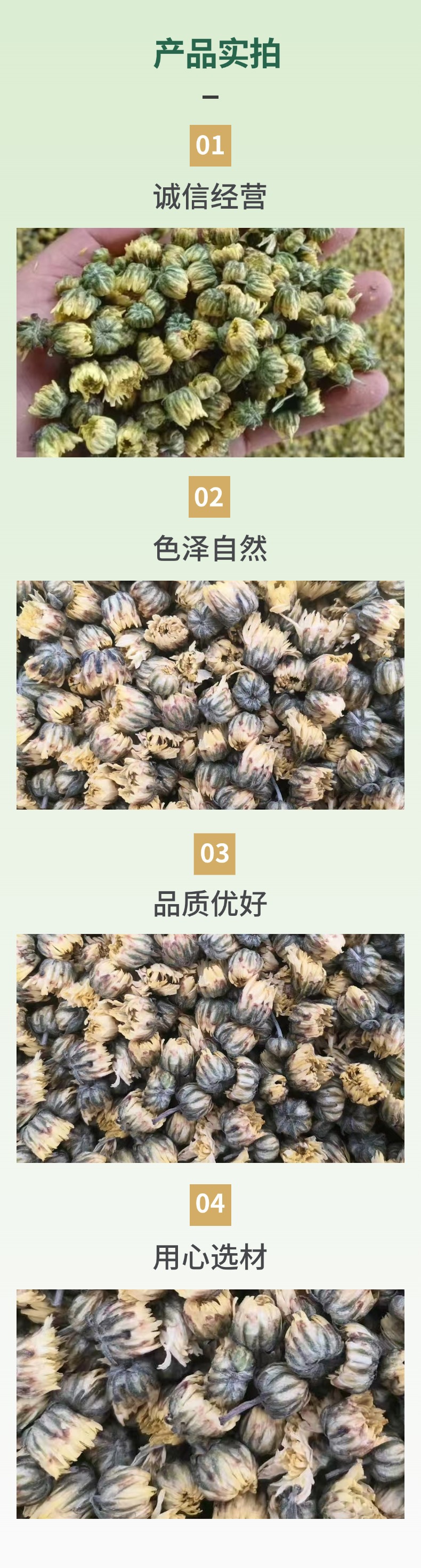 Dried Tai Chrysanthemum Flower Tea Buds White Chrysanthemum Herbal Tea 500g specifications