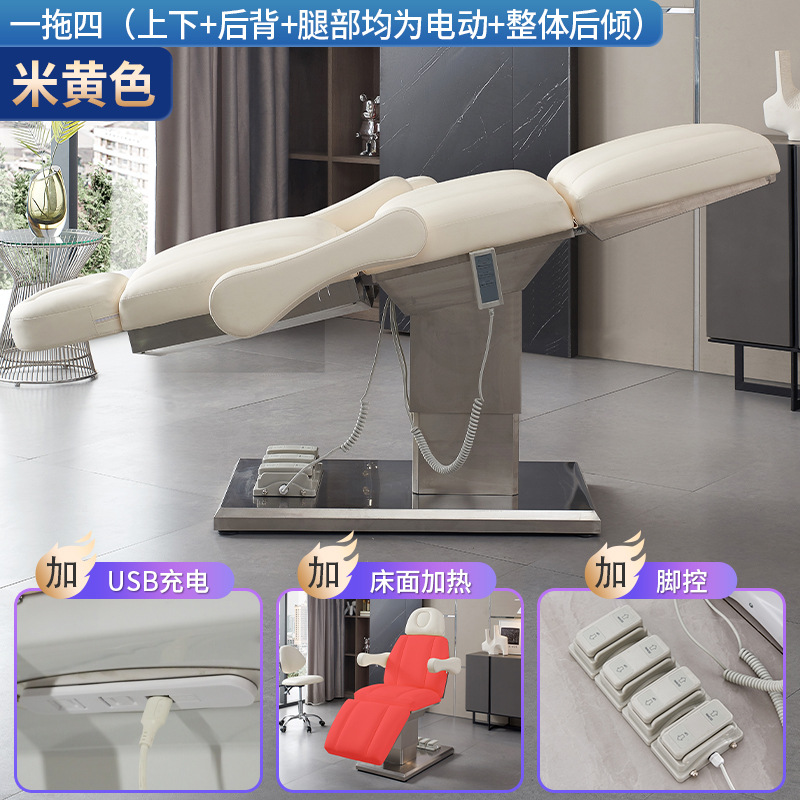 Cama de belleza eléctrica salón de belleza masaje especial cuerpo tatuaje bordado cama plegable micro inyección de plástico cama elevación automática