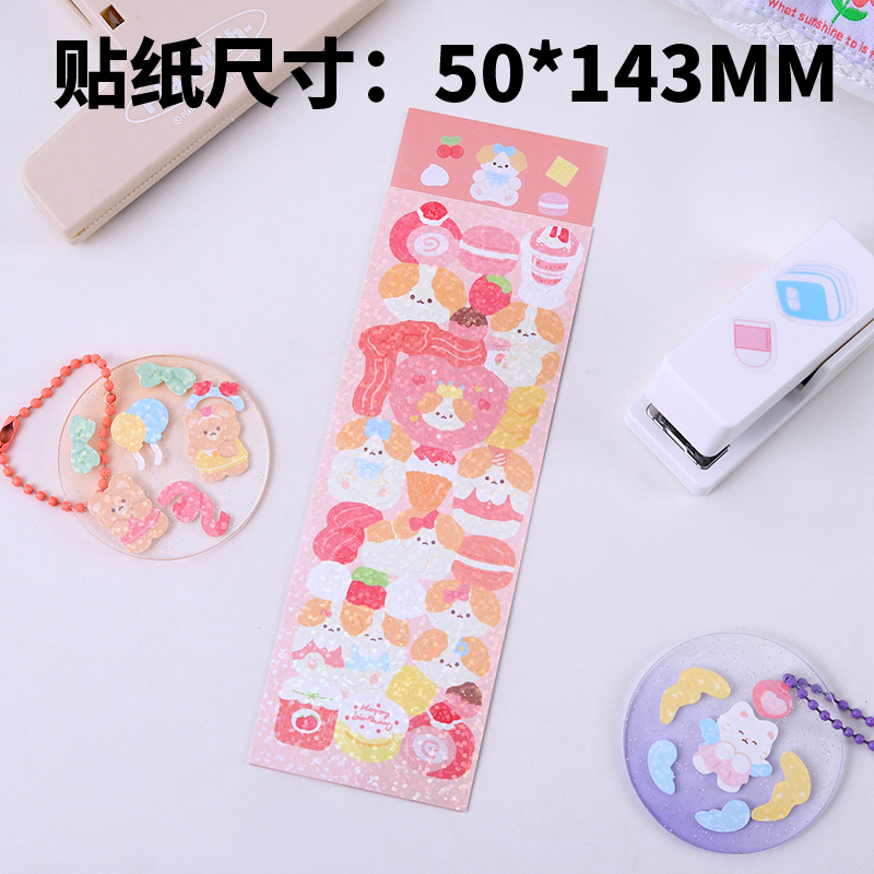 플래시 스티커-오렌지 디저트 강아지