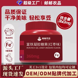 代用/养生茶;非处方滋补膏;其他冲调饮品