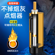 全平台代发车载烟灰缸抽烟不掉烟灰神器车内吸烟懒人烟嘴一键点火