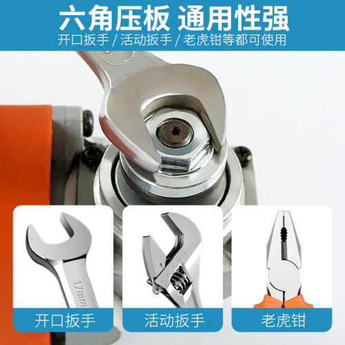 100 angle grinder pressure plate hexagonal nut screw splint grinder modification accessories universal gland wrench