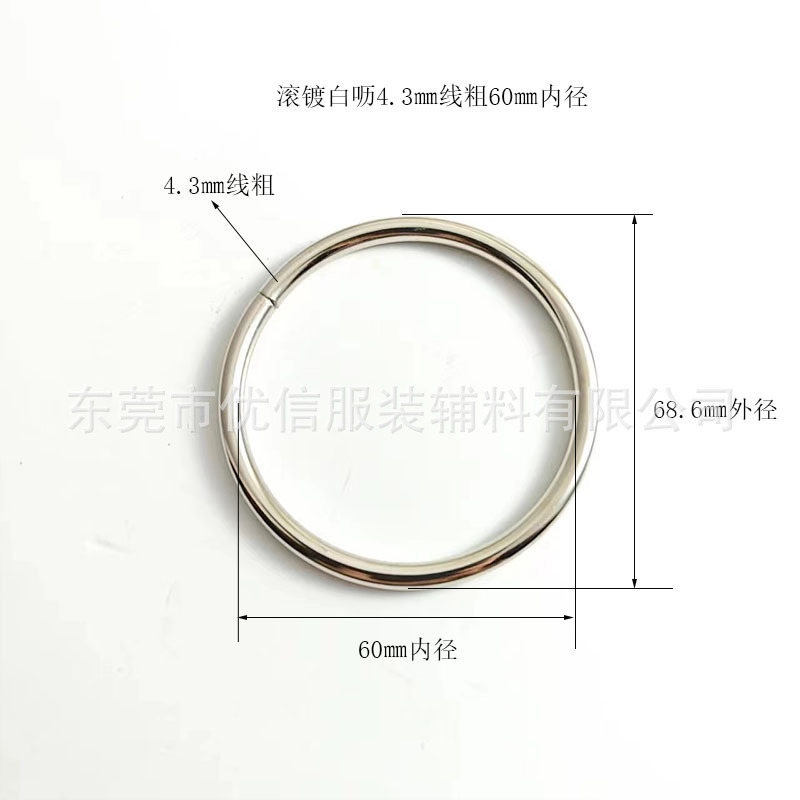 金属鉄リング、吊り下げメッキ、ロールメッキ鉄リング、オープンリング、鉄リング、金属手作りリング、ハードウェアリングの在庫供給|undefined