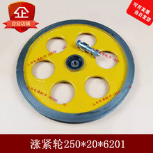 ݝqo݆qob250*20*6201 240 6003 210m