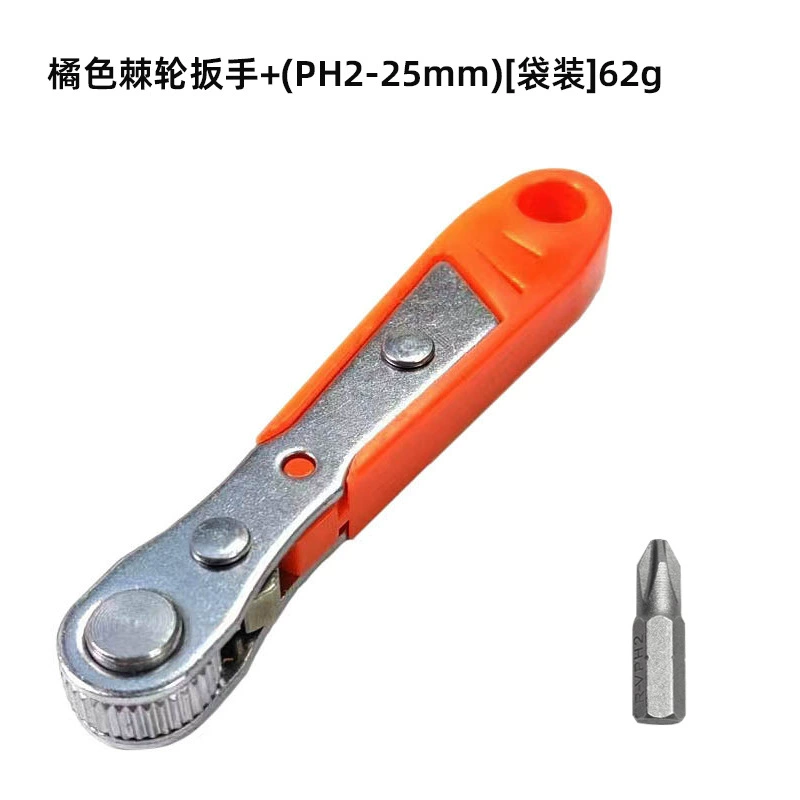 Yunbei mini 36 tooth spiny wheel screwdriver, narrow space maintenance batch head sleeve positive reverse L turning wrench