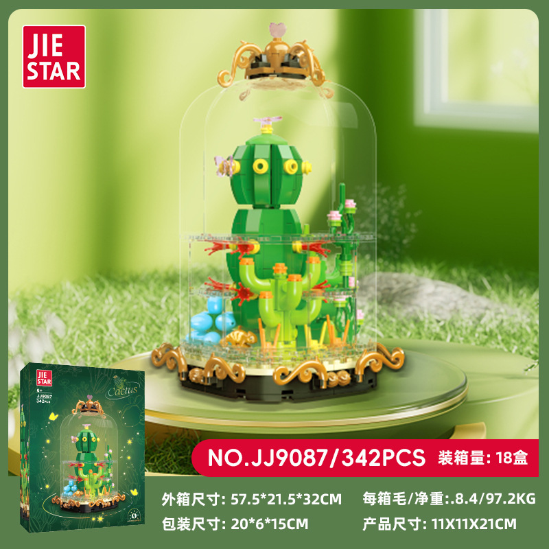 Plantas transfronterizas, bloques de construcción en macetas, ramo inmortal, compatible con Lego Girl Gift, bloques de construcción ensamblados, adornos de juguete al por mayor image 34
