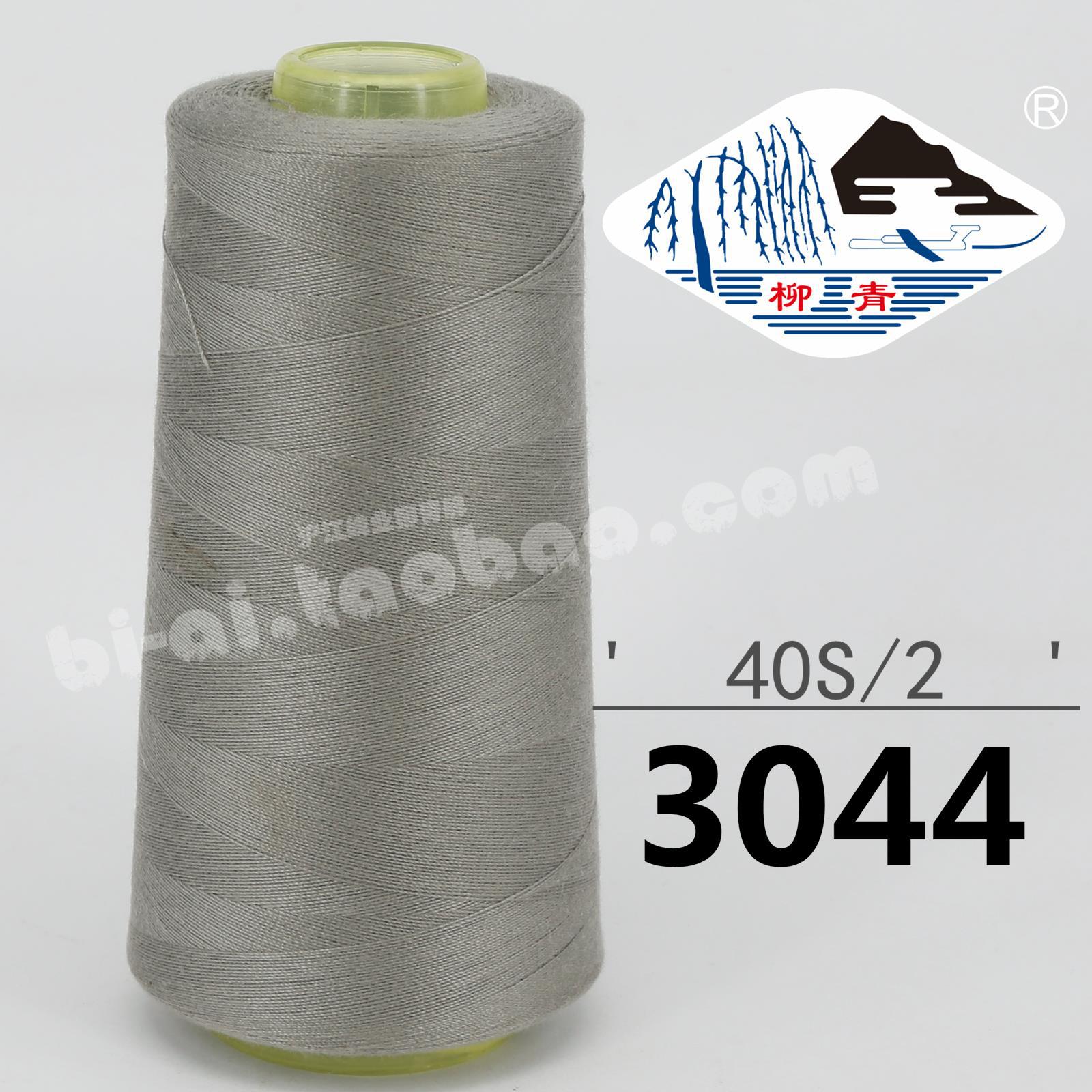 카드 그레이 402-3044