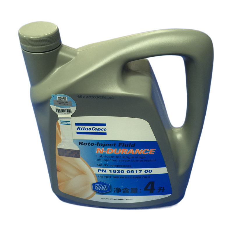 1630091700阿特拉斯空压机配件专用润滑油4升