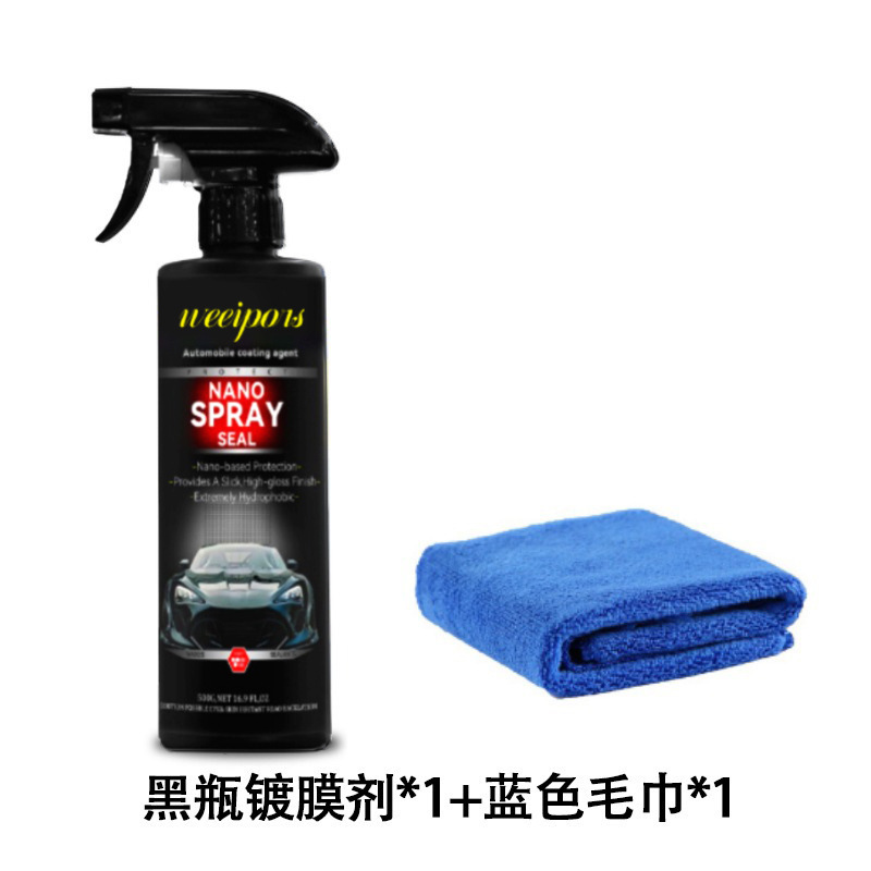 agente de recubrimiento de nano automóvil agente de limpieza especial para automóviles pulverización de cristales pulverizado a mano cera de pintura de automóviles agente de mantenimiento de inundación de agua