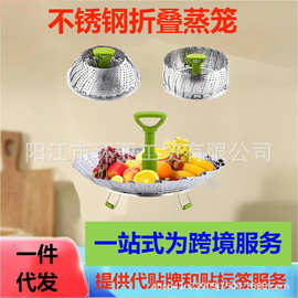 厨房工具家用不锈钢折叠蒸笼架创意蒸屉笼蒸锅多功能加厚一整套