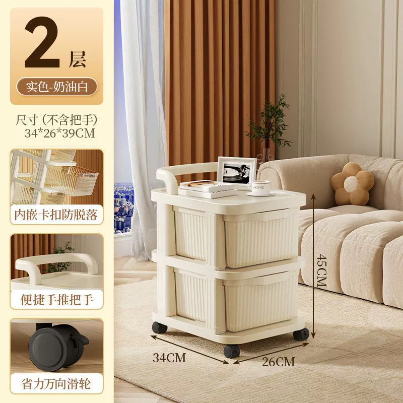 Multilayer Storage Cart Organizer, Mobile Drawer System, 1–5 Tier Transparent or Cream Frame