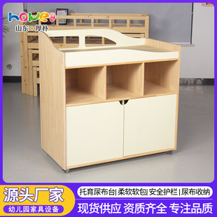 Nursing Diaper Table Kindergarten Nursery Classroom Living Area Infant Solid Wood Diaper Table