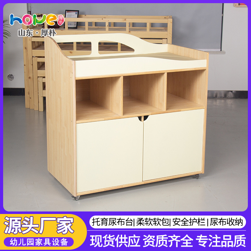 Nursing Diaper Table Kindergarten Nursery Classroom Living Area Infant Solid Wood Diaper Table