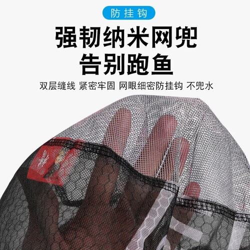 Disassembled copy net, ultra-light competitive copy net head, black pit, wild pit, large object net head, anti-hook fishing, wild fishing, fishing net head