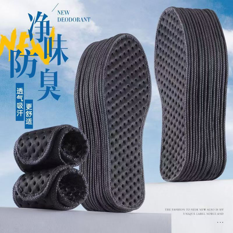 Plantillas antiolor, absorción de sudor, secas y cómodas plantillas de zapatos deportivos transpirables, perforación recomendada para el sudor de los pies durante mucho tiempo
