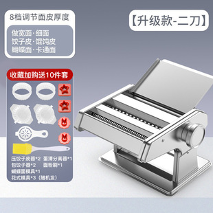 Household Noodle Machine, Multifunctional Small Noodle Press, Manual Noodle Rolling Machine, Fully Automatic Dumpling and Wonton Wrapper Machine