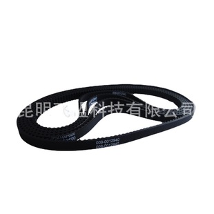 ATM machine accessories NCR ATM conveyor belt 009-0012940 ATM conveyor belt
