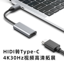 Type-C�DHDMI4K30/60Hz�D�Q���羳�������R�dͬ����XiPad�Pӛ��