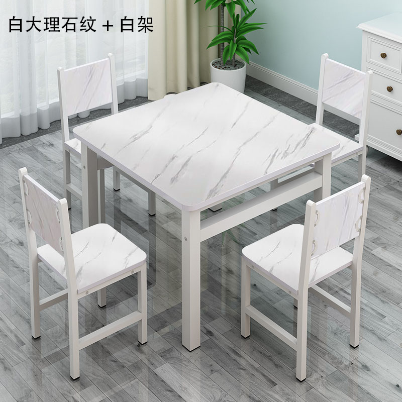 简约正方形餐桌椅家用小户型饭桌小吃店四方桌子食堂快餐桌椅组艺