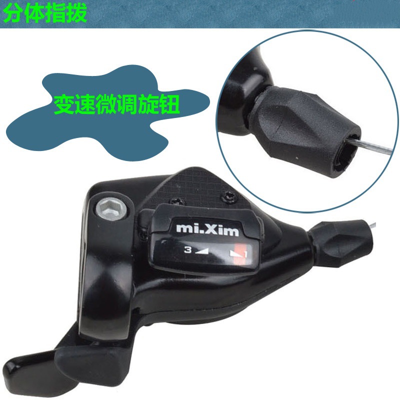 mi.xim DL-M309 bicicleta de montaña 9 velocidades mano derecha dividida unida transmisión de palanca de dedos