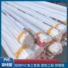 16pvc����4��PVC��ȼ�^��늾�늹��׹��䏝�A��32pvcӲ��
