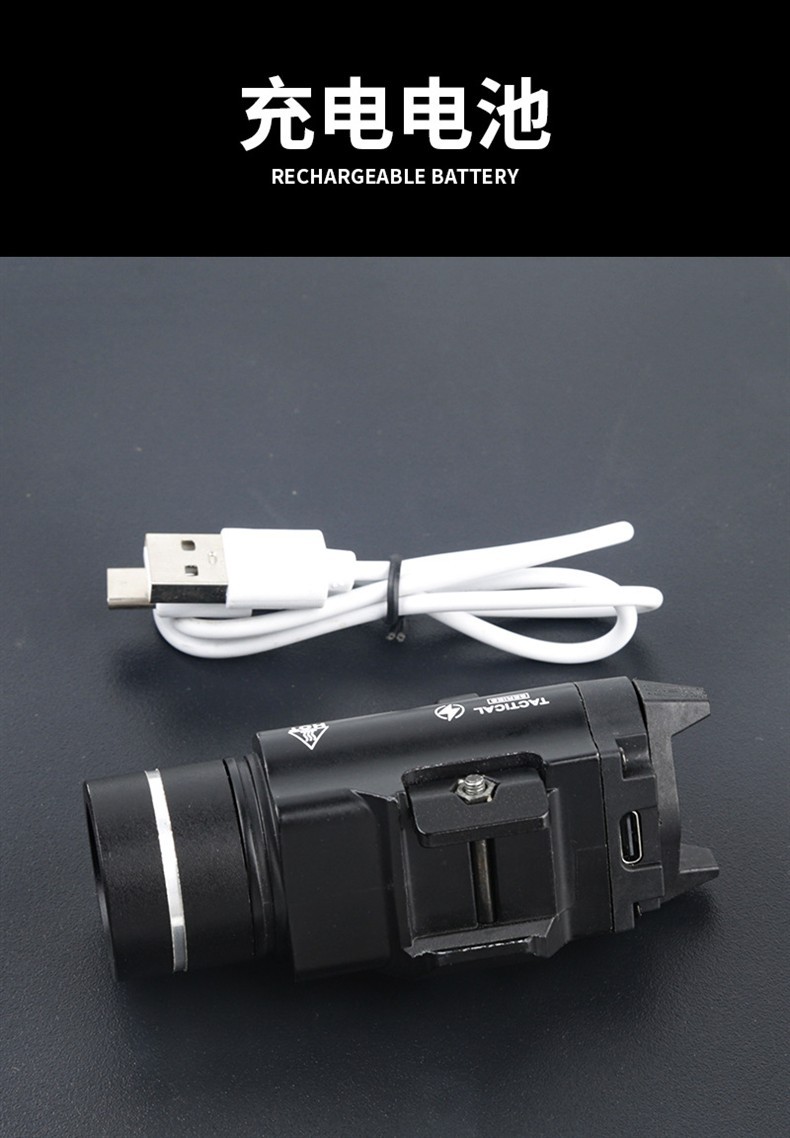 TLR-1 metal outdoor flashlight, high-lumen strong light for stream illumination, toy accessory, G17 accessory