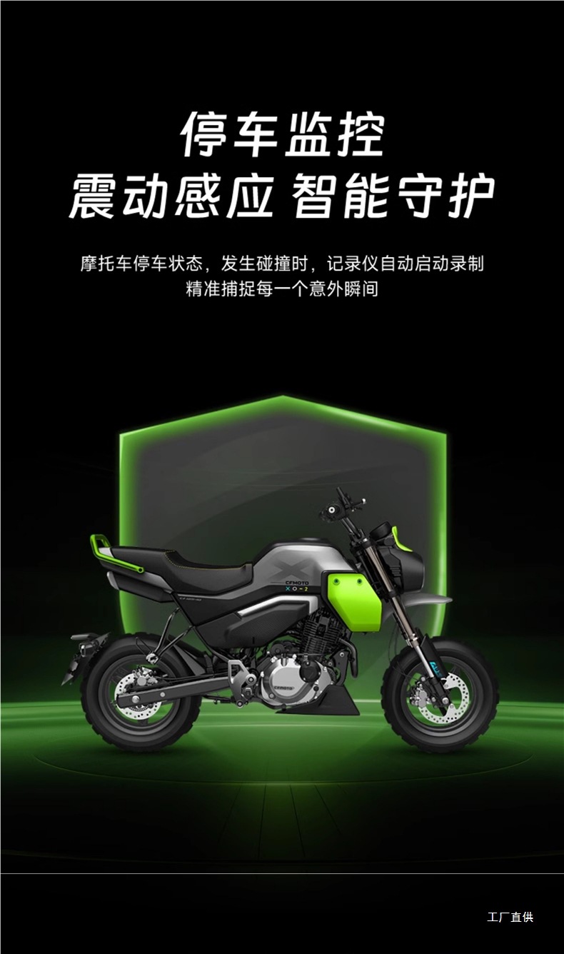 Shengpai Motorcycle Dashcam with High-Definition Front and Rear Dual Lenses, Waterproof, for Riding and Parking Monitoring - Yipai