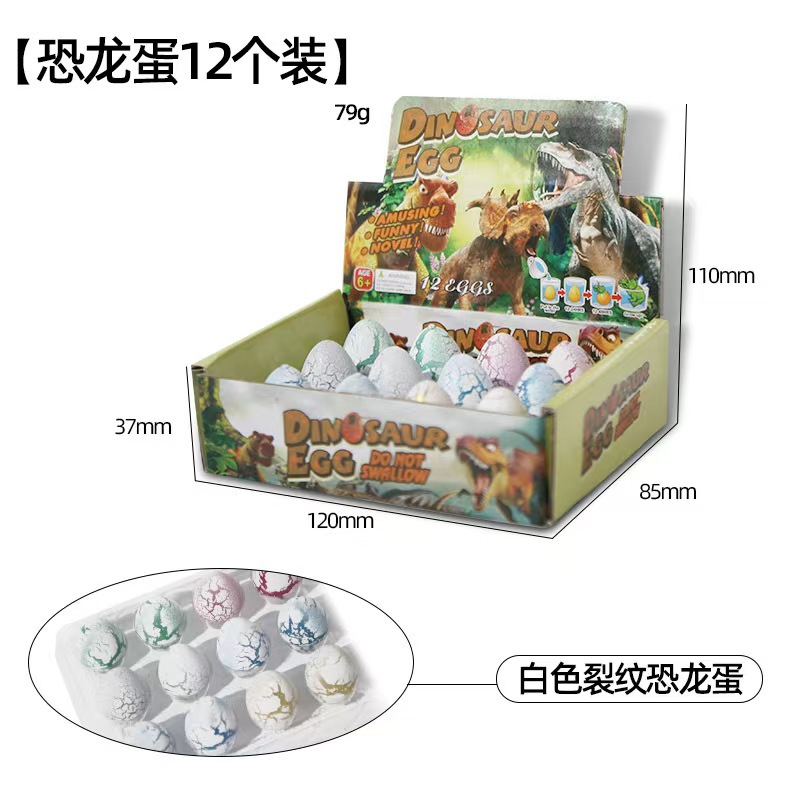 T001 화이트 크랙 12개 2*3cm