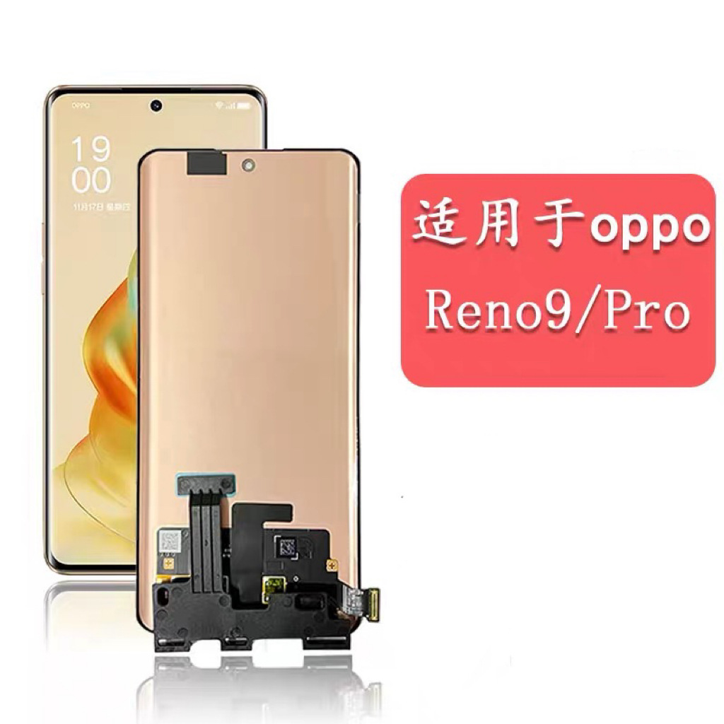 Aplicable al conjunto de pantalla OPPO Reno9 Pantalla LCD original OPPO Reno9Pro / Reno8Pro