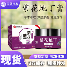 �ϻ��ض������W�ٲ�ș�ౣ������ϲݸ�Ƥ�w�ɰW����ӹ��S�����l