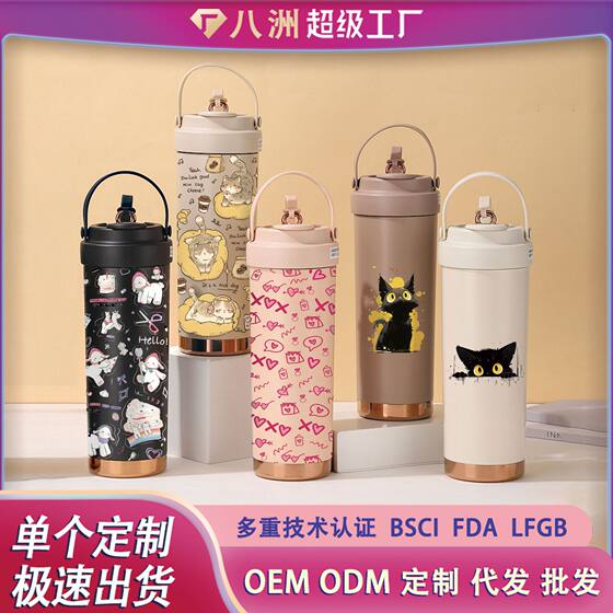 Cross-border large-capacity double-drinking ceramic liner thermos cup large-capacity student portable car coffee cup accompanying water cup