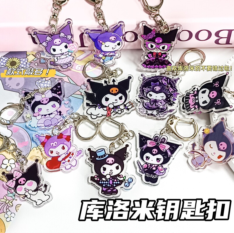 Sanrio Surrounding Kulomi Keychain Ins Style Cute Acrylic Pendant Cartoon Couple's Best Friend Gift Sanrio Surrounding Kulomi Keychain Ins Style Cute Acrylic Pendant Cartoon Couple's Best Friend Gift