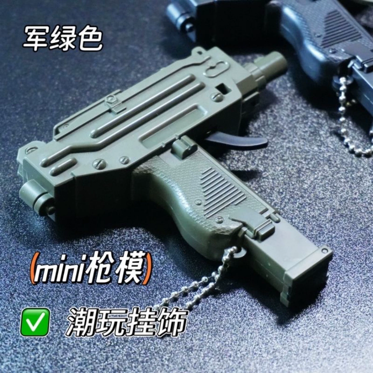 Брелок-модель пистолета-пулемёта UZI из игры про куриц, подвеска в виде оружия, 3D-печать