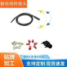 �X늾��D���^1.5pin�D2.0din��ʽ늘O���^�����m�ö���Ʒ��